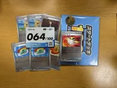 ポケカ　スタートデッキ100 デッキ64 オールミラーex無　リザードンコイン