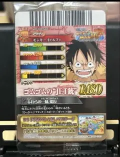 ワンピーベリーマッチICデータカードダスセット 未開封 ワンピース