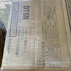 ラスト1点ショートサイズ手すり ベストポジションバー T字または丸天