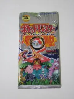 絶版 拡張パック 第一弾300円表記 未開封 ポケモンカード パック 旧裏