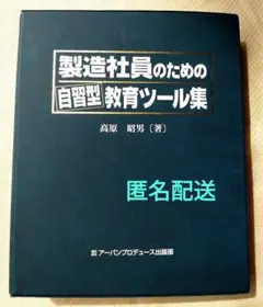2026年最新】生産技術 生産現場や工場勤務でありがちなことすべての 