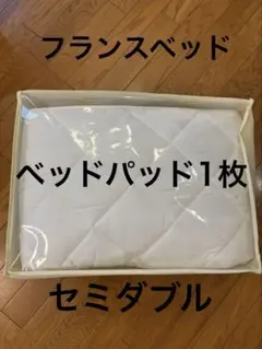 Tegeniss マットレス シングル 97×195×20cm 高反発 - メルカリ