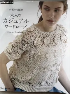 Item thumbnail for item 3891c4a9-69d4-4693-9227-1b23ee3c4033