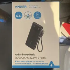 新品未使用Anker Power Bank 10000mAh 22.5W