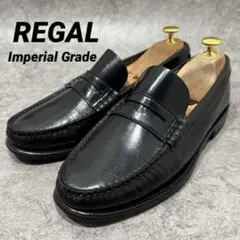 2026年最新】リーガル REGAL インペリアルグレードの人気アイテム
