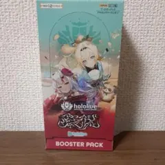 2026年最新】ホロライブ ヴァイスシュヴァルツ 未開封の人気アイテム