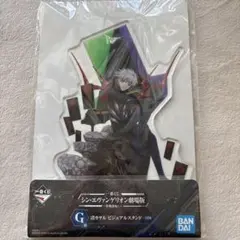 一番くじ　渚カヲル　シンエヴァンゲリオン劇場版 アクリルスタンド