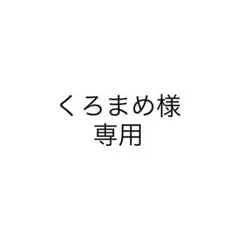 Yes!東京 EBiDAN THE LIVE 2026 阿久根温世