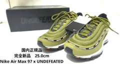2026年最新】nike エアマックス97 25の人気アイテム - メルカリ