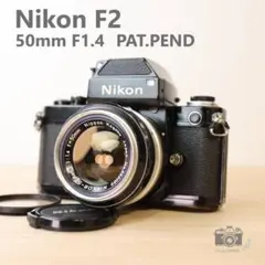 ☆希少レンズ☆Nikon F2 NIKKOR-S 50mm F1.4　＃801 ☆希少レンズ☆Nikon F2 NIKKOR-S 50mm F1.4 ＃801 - メルカリ