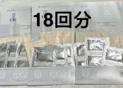 アルビオン アンフィネス パンプ マトリクス ミルク 乳液 サンプルセット