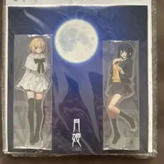 2026年最新】月姫 未開封の人気アイテム - メルカリ