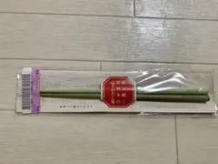 FELISSIMO 毎日続く気持ちのはしわたし箸 「あしはがんばってね」のサムネイル