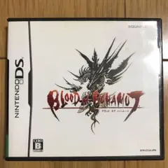 DSブラッド オブ バハムート　送料無料