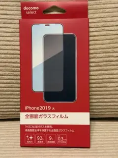 iPhone11proMAX ガラスフィルム