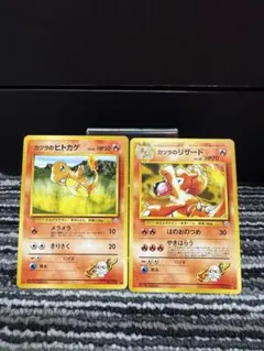 ポケモンカード 旧裏 ヒトカゲ リザード 美品 リザードン まとめ売り12枚 旧裏 リザードン リザード ヒトカゲ ポケモンカード - メルカリ