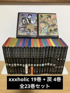 2025年最新】xxxholic戻の人気アイテム - メルカリ