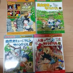 2025年最新】実験対決シリーズの人気アイテム - メルカリ