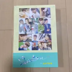SEVENTEEN LOVE LETTER