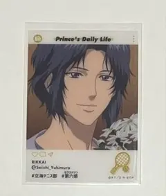 2025年最新】エモカ 幸村の人気アイテム - メルカリ