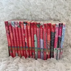 2025年最新】私たちはどうかしているの人気アイテム - メルカリ