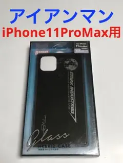 iphone11proアイアンマン