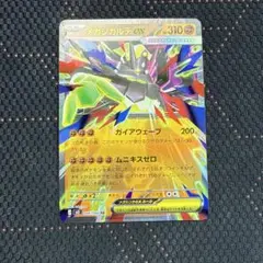ポケモンカード メガジガルデex RR - メルカリ