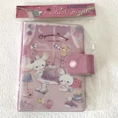 新品・正規品 おやすみバニー シールバインダー シール帳 キラキラグリッター