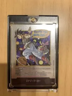 ドラゴンボール フュージョンワールド エナジーマーカー E-90銀 42巻