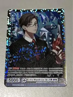 ヒプマイ　ヴァイスシュヴァルツ　銃兎　SEC