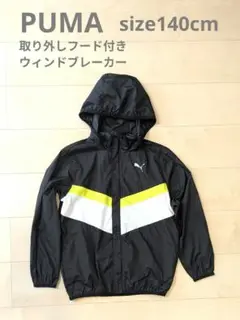 PUMA フード付きウィンドブレーカー 黒/白/黄