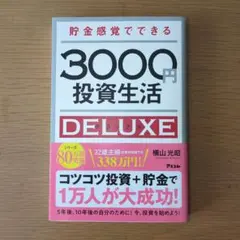 ガレージ整理中様 リクエスト 2点 まとめ商品