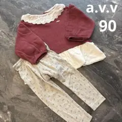 a.v.vアーヴェヴェ【90】襟付き薄手トレーナーおまけレギンス