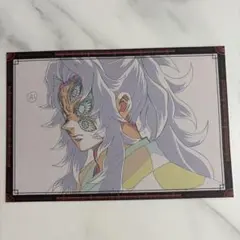 鬼滅の刃 ufotable DINING おすそ分けポストカード／黒死牟