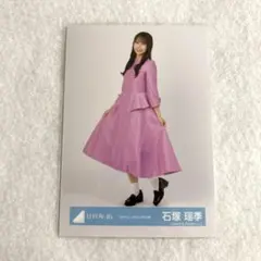 2026年最新】石塚瑶季 生写真の人気アイテム - メルカリ