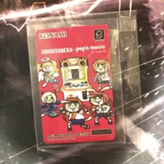 2025年最新】e amusement passの人気アイテム - メルカリ