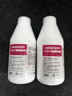 R様　専用ページ