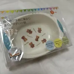 Item thumbnail for item a3a4a217-f300-40f2-8838-0f2e82761a10