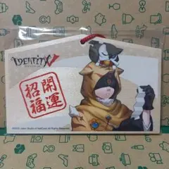 2025年最新】第五人格 占い師 アクリルスタンドの人気アイテム - メルカリ