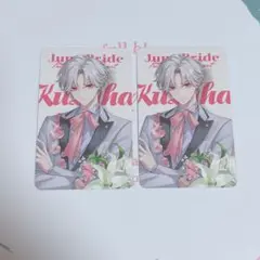 にじさんじ Prism Heart June Bride フォト風カード 葛葉