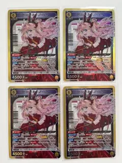 【4枚】ユニオンアリーナ シェリル・ノーム パラレル 星1 シェリル・ノーム R レア パラレル 星1 ユニアリ マクロス ユニオン