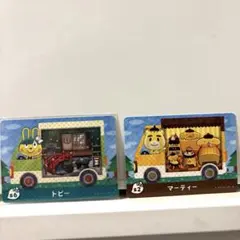 あつ森amiiboカード トビー マーティー【サンリオコラボ】