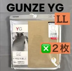 39【GUNZE YG】日本製カットオフクルーネックTシャツLL２枚