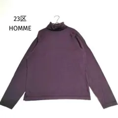 23区 HOMME ハイネックニット セーター ウール100 パープル 48
