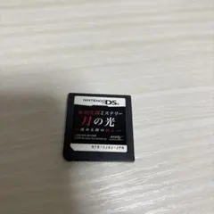 Marron 83様 リクエスト 3点 まとめ商品