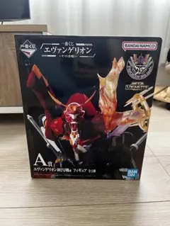 一番くじ 未開封 エヴァンゲリオン第2号機フィギュア A賞