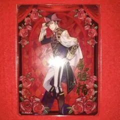 アイチュウ Ichu 9周年 クリアカード 箔押し サイン 恭介 4枚 セット