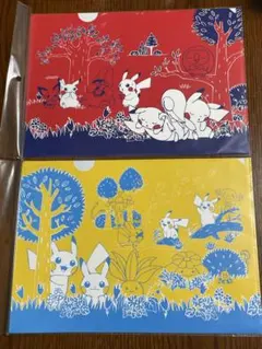 新品未開封　2017年絶版　クリアファイル　2枚セット　ポケモン　ピカチュウ