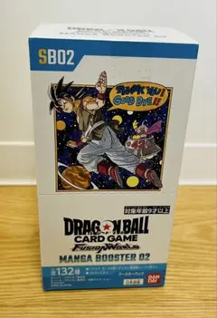 ドラゴンボール マンガブースター02 1BOX 新品未開封シールつき - メルカリ