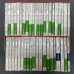 【全巻セット 全43＋1冊】街道をゆく 司馬遼太郎 Amazon.co.jp: 『街道をゆく』全43巻＋夜話 3大特典付き 完全